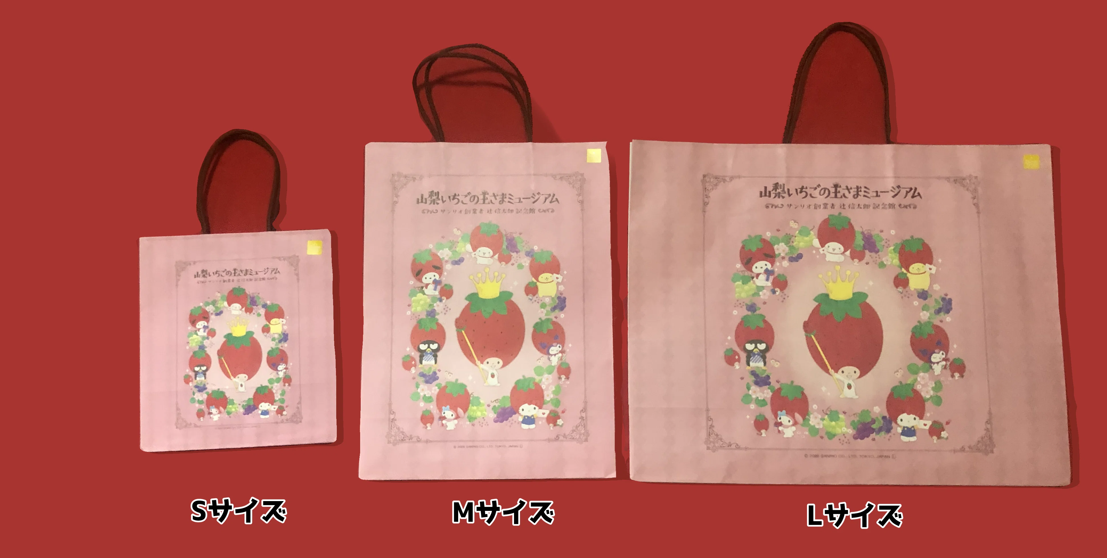 食品 山梨いちごの王さまミュージアム 限定 金平糖 7種・ショッパー小