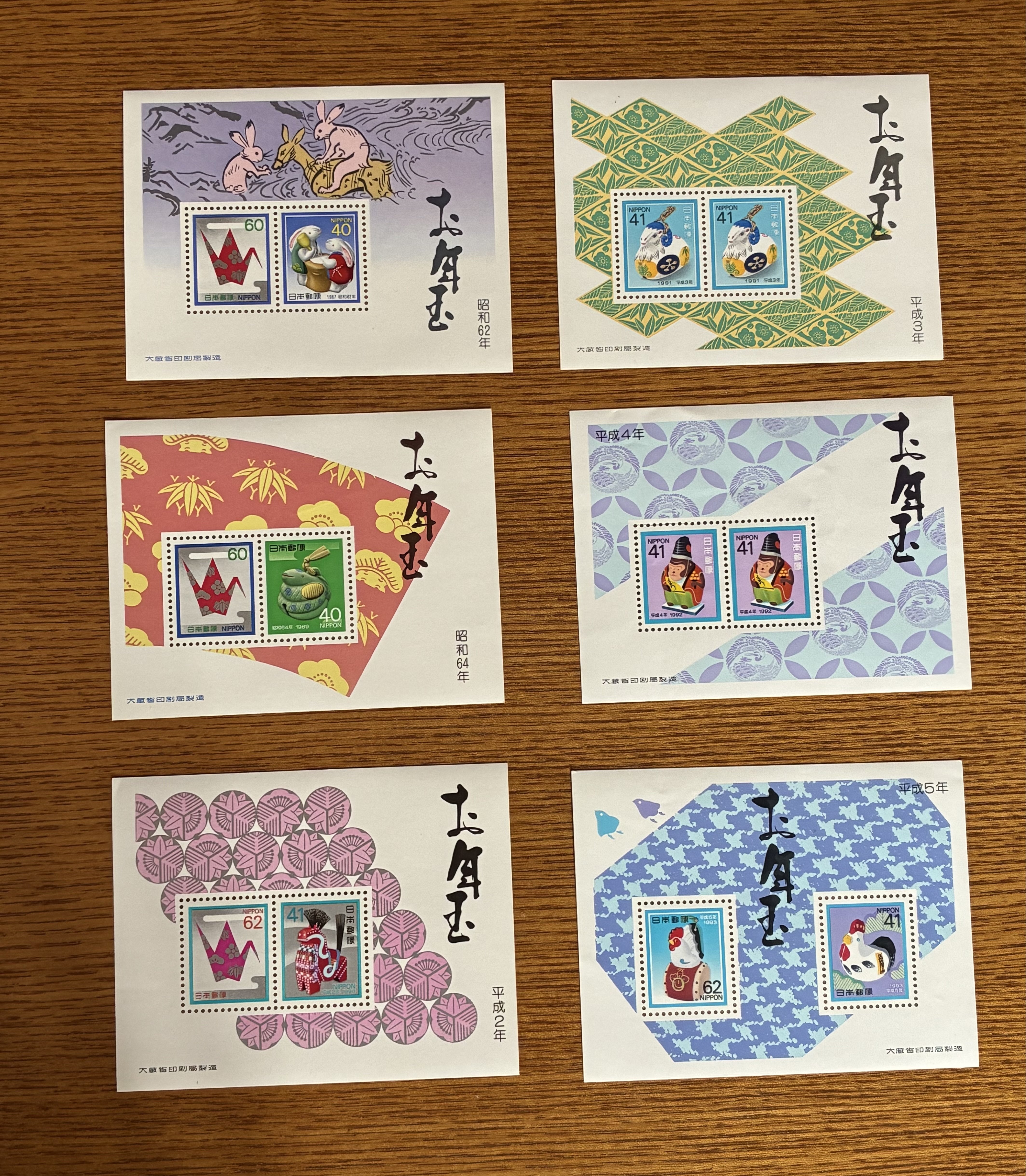 切手は、おぼえていた｜あつこ（65）フワフワ文系妻 定年理科系夫育て中