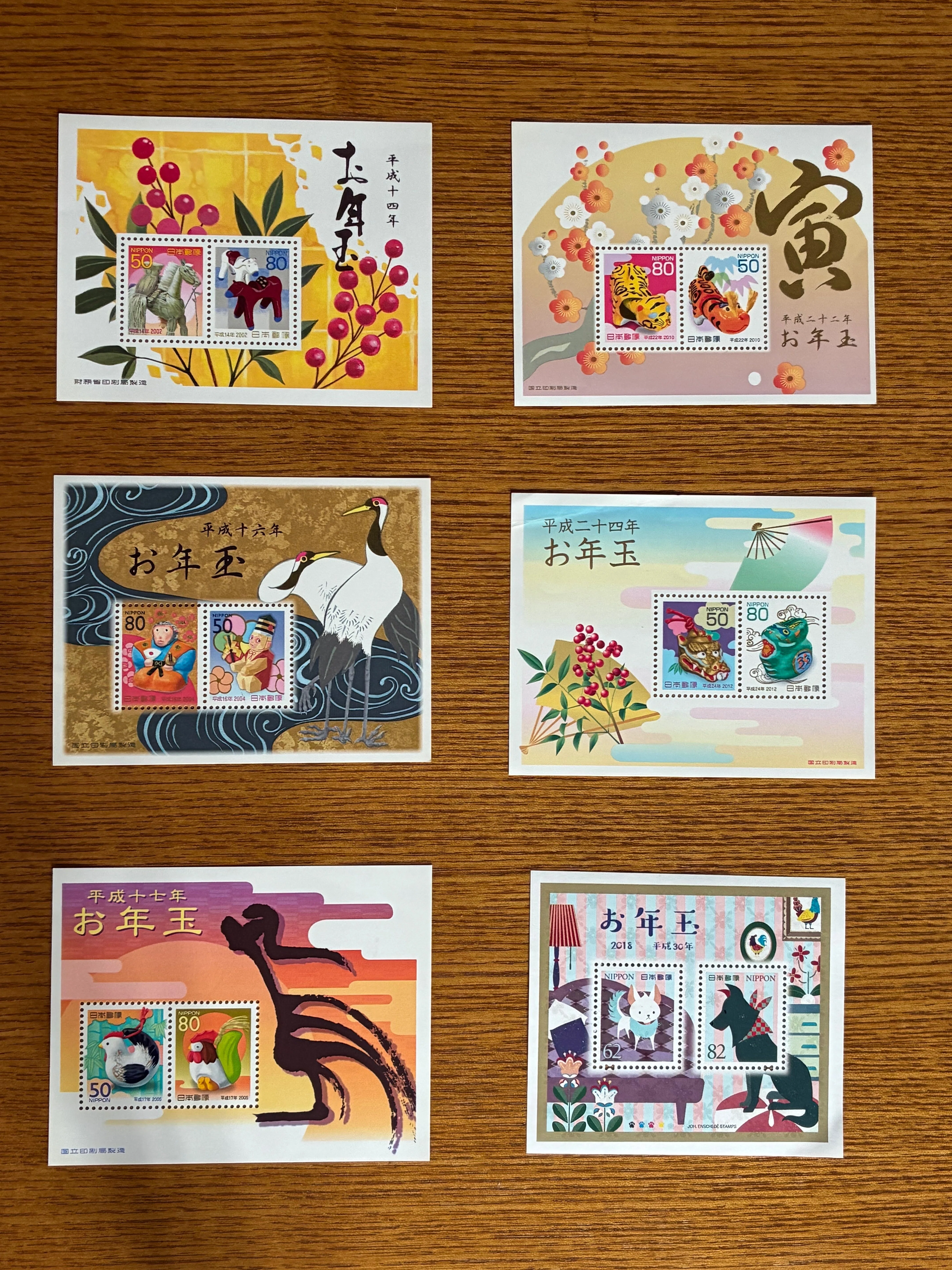切手は、おぼえていた｜あつこ（65）フワフワ文系妻 定年理科系夫育て中