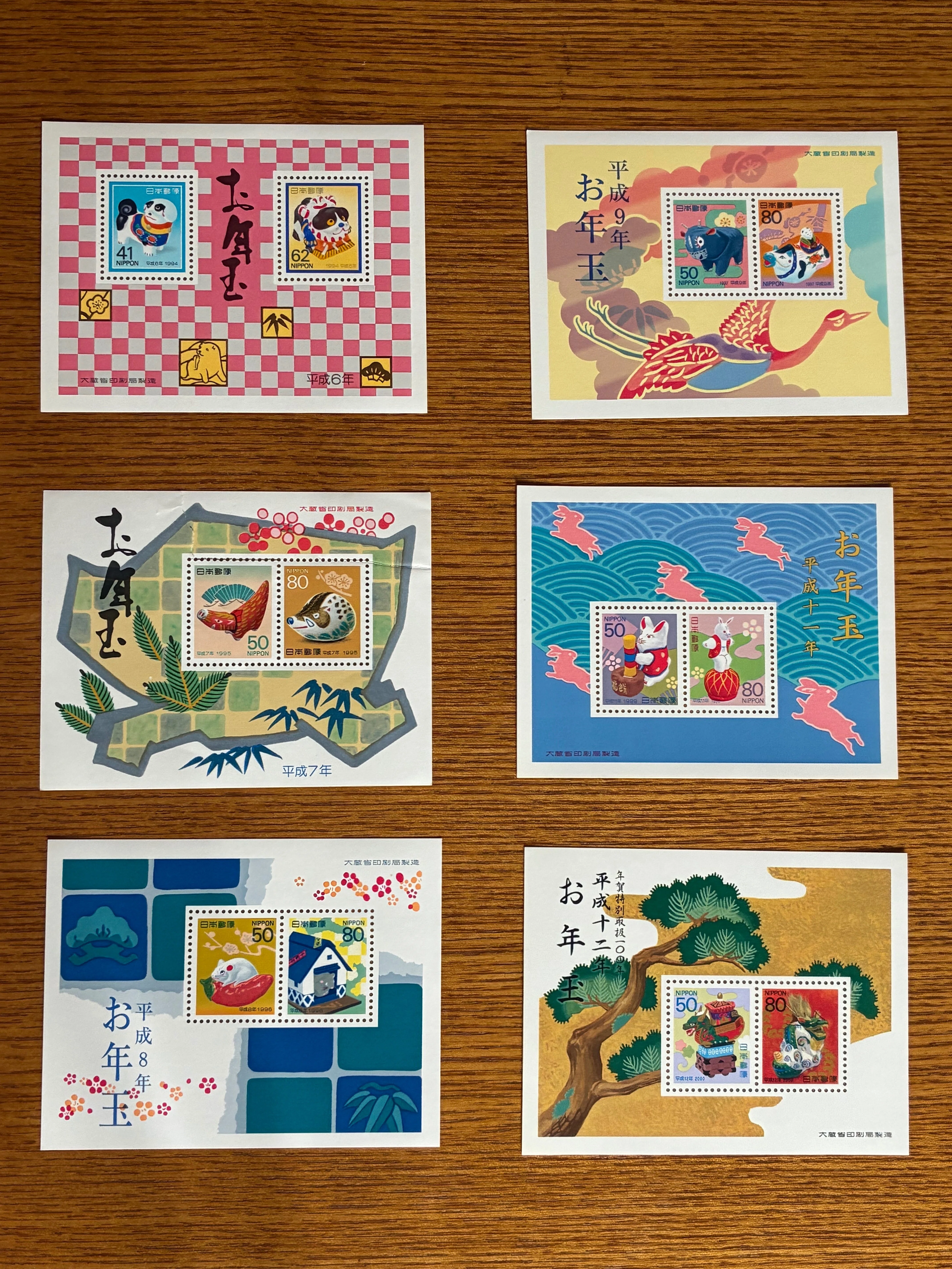 切手は、おぼえていた｜あつこ（65）フワフワ文系妻 定年理科系夫育て中