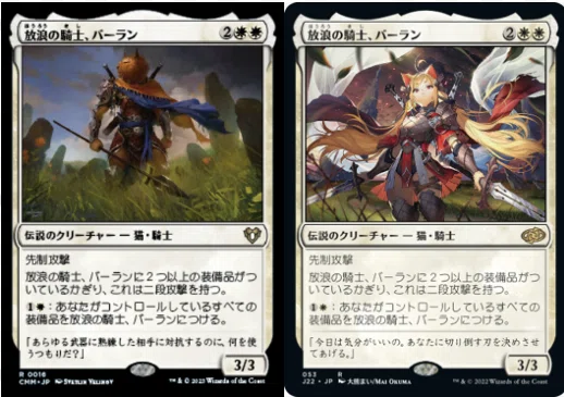 統率者 エレノラ卿 デッキ 統率者デッキ紹介～《具眼の主、エレノラ卿》（後編）｜winter_arrows