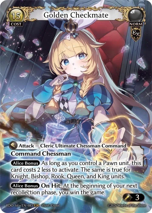 Grand Archive雑記 20.君は完璧で究極（Ultimate）のChampion！ RDO