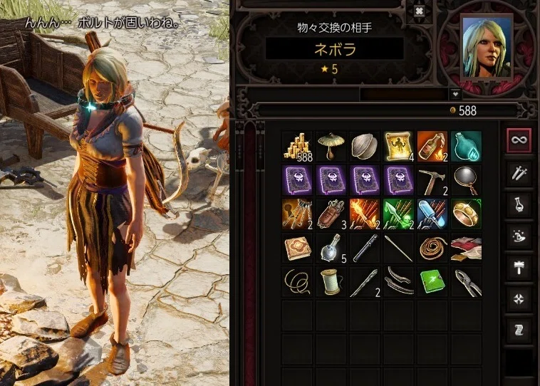 [DOS2] List of Merchant NPCs / Chapter 2 *Contains Spoilers [Divinity ...