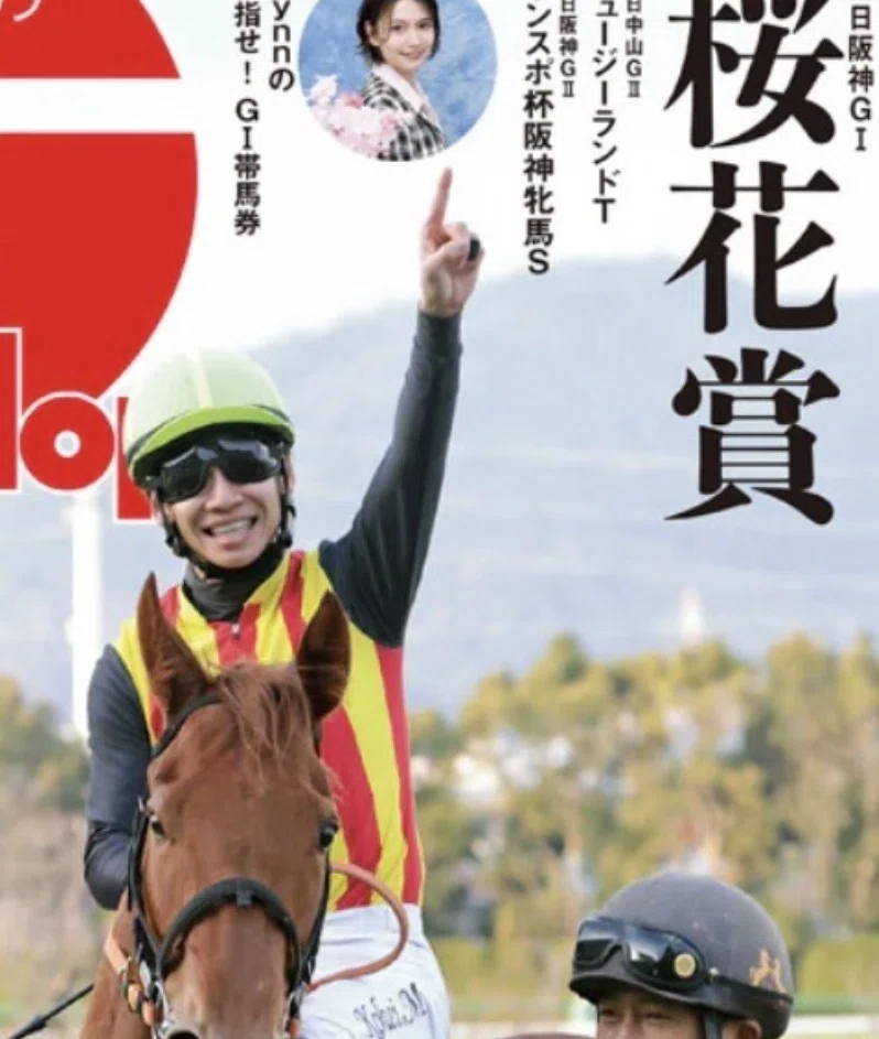 桜花賞・阪神牝馬S・NZT解読と予想｜SHOKEN