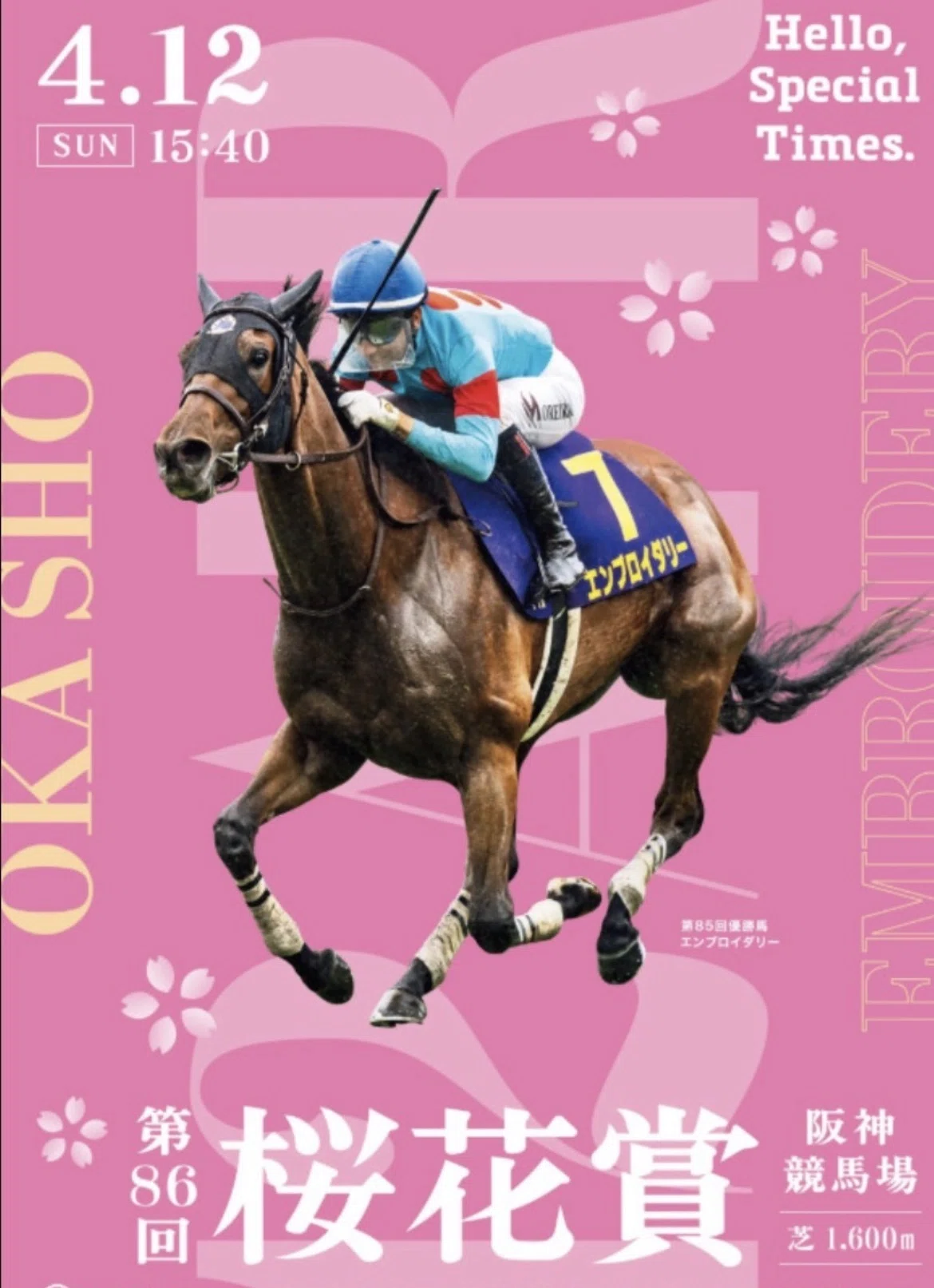 桜花賞・阪神牝馬S・NZT解読と予想｜SHOKEN