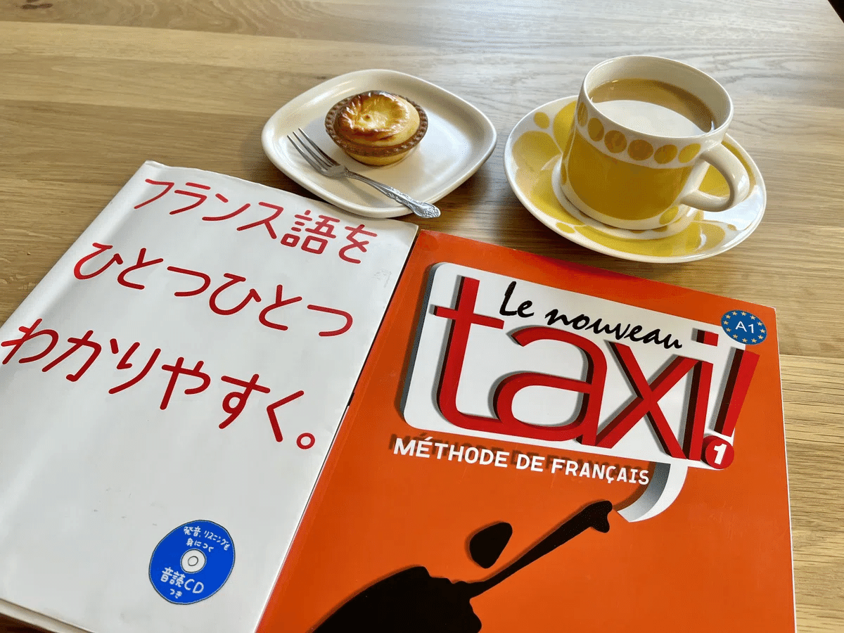 ASSIMIL フランス語学習教材 B2レベル 送料込+ASSIMIL フランス語学習教材 B2レベル
