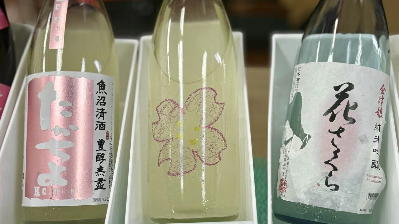 而今 うすにごり 而今特別純米にごり酒抽選結果～ - 而今 - ワダヤ 