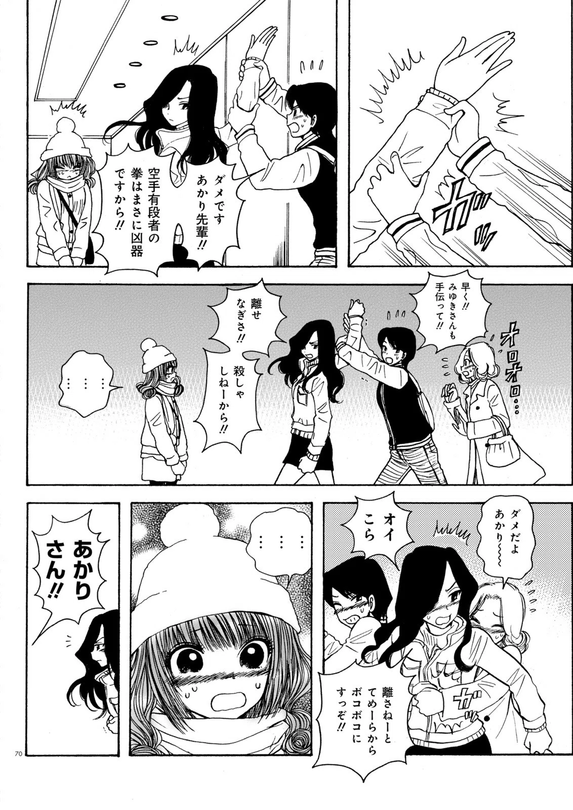 パチスロ極Z(ゼット) 2016年 07 月号 [雑誌] パチスロ必勝ガイド7｜定期購読 - 雑誌のFujisan