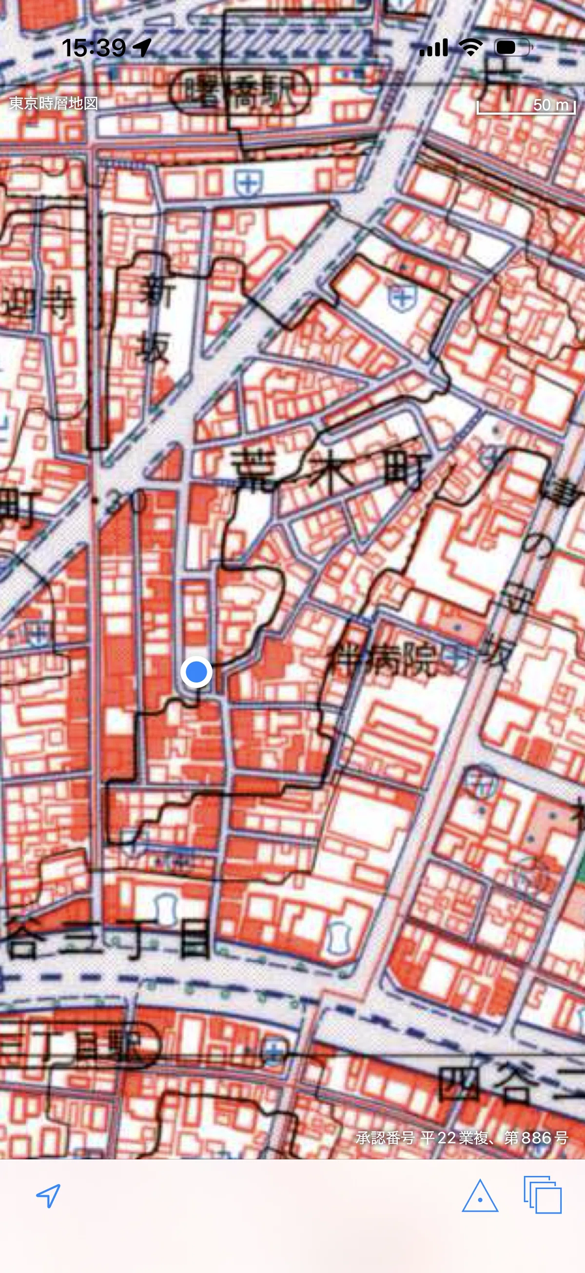 新宿区】荒木町｜nama