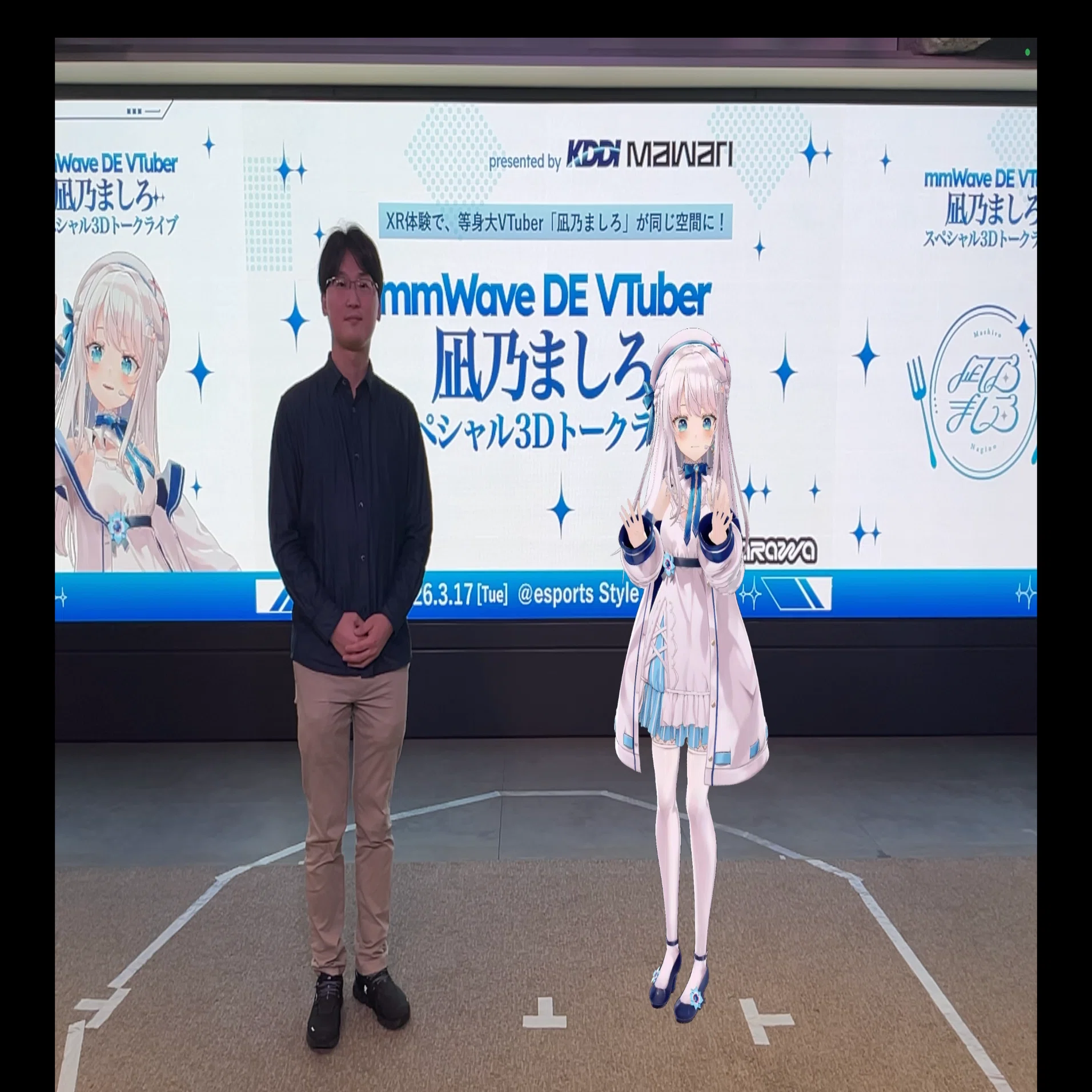 5G ミリ波が拓く新たなコンテンツ体験｜KDDI Tech note