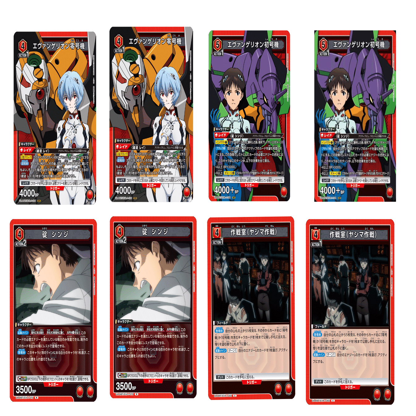 エヴァンゲリオン ポジションバトル 未使用 状態A-〕(2021/8)エヴァンゲリオン試験初号機疑似シン化第2形態【X