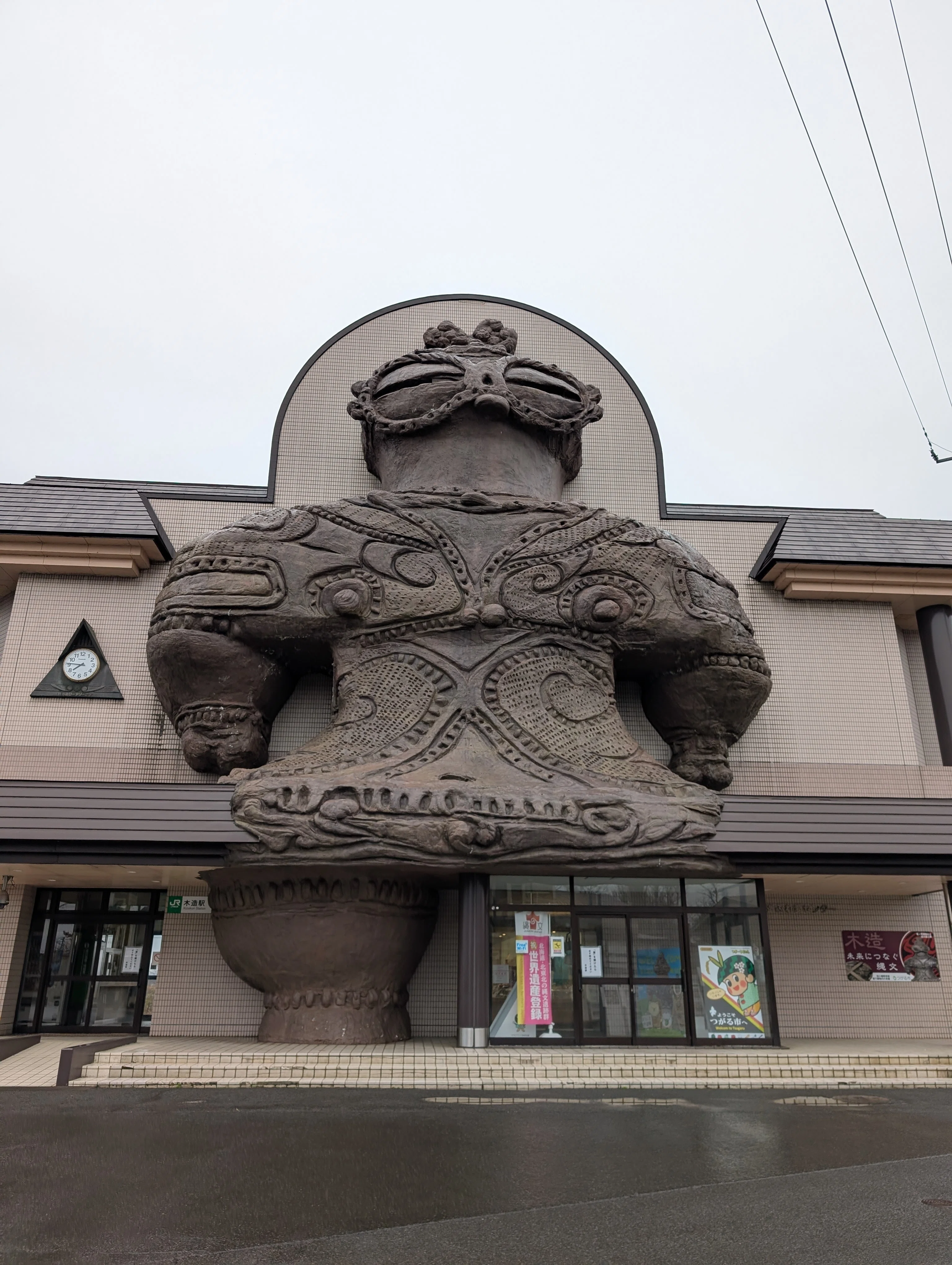 木造駅でしゃこちゃんと人の温かみにふれつつ東日本大震災以前の街を