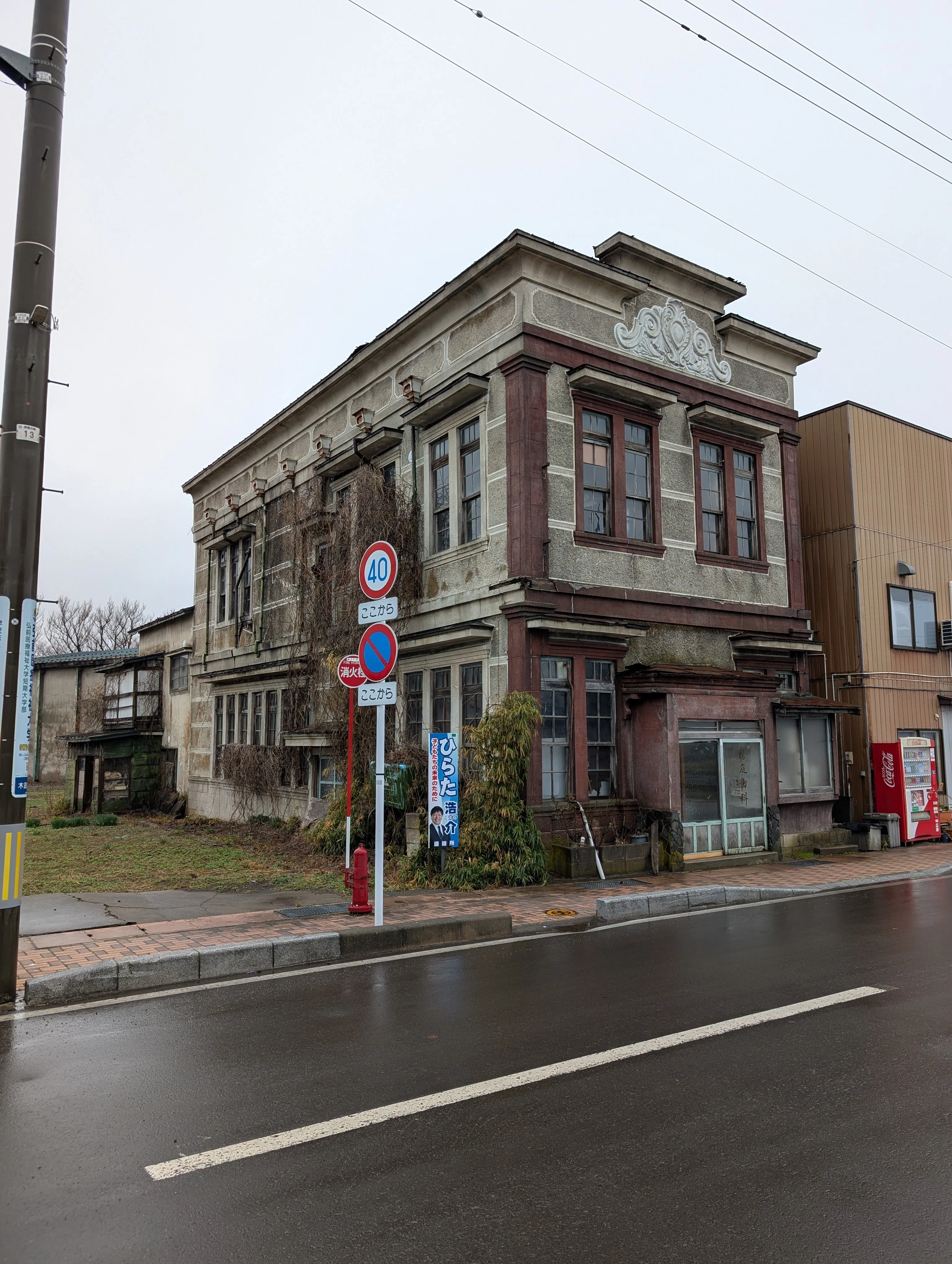 木造駅でしゃこちゃんと人の温かみにふれつつ東日本大震災以前の街を