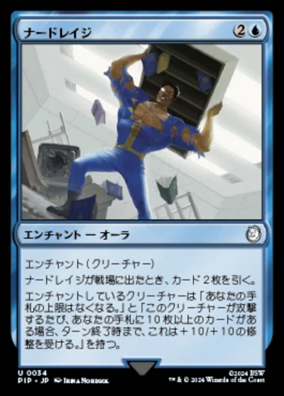 統率者デッキ紹介～《具眼の主、エレノラ卿》（後編）｜winter_arrows