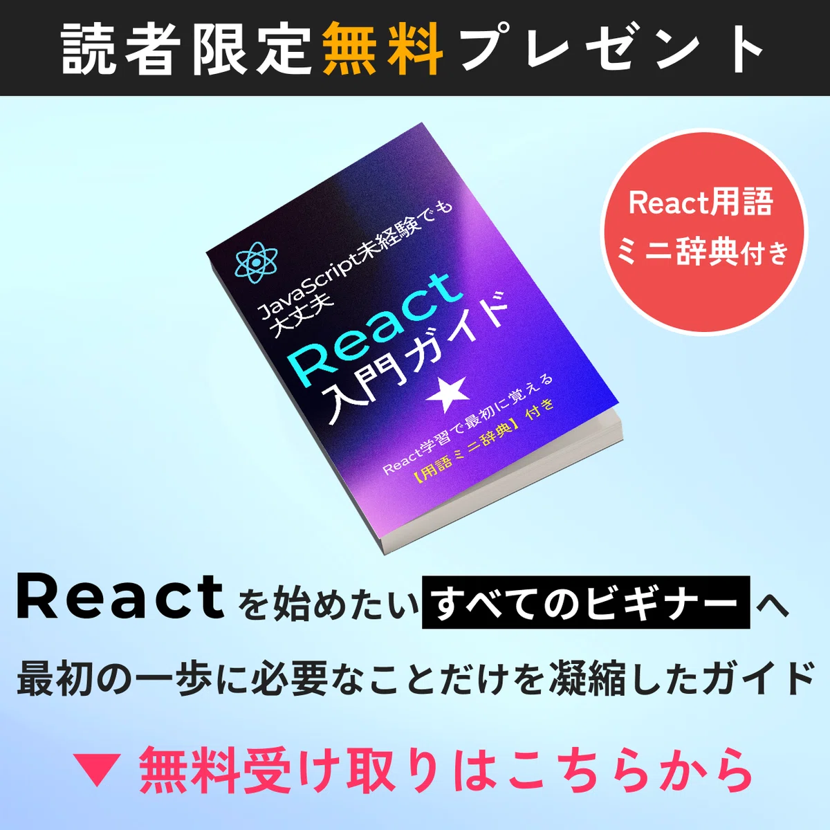 BASICによる 化学工学プログラミング ZX Spectrum BASIC Programming - 2nd Edition : Penny Vickers : Free
