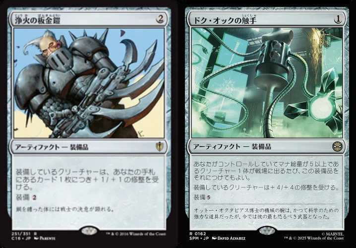 統率者デッキ紹介～《具眼の主、エレノラ卿》（後編）｜winter_arrows
