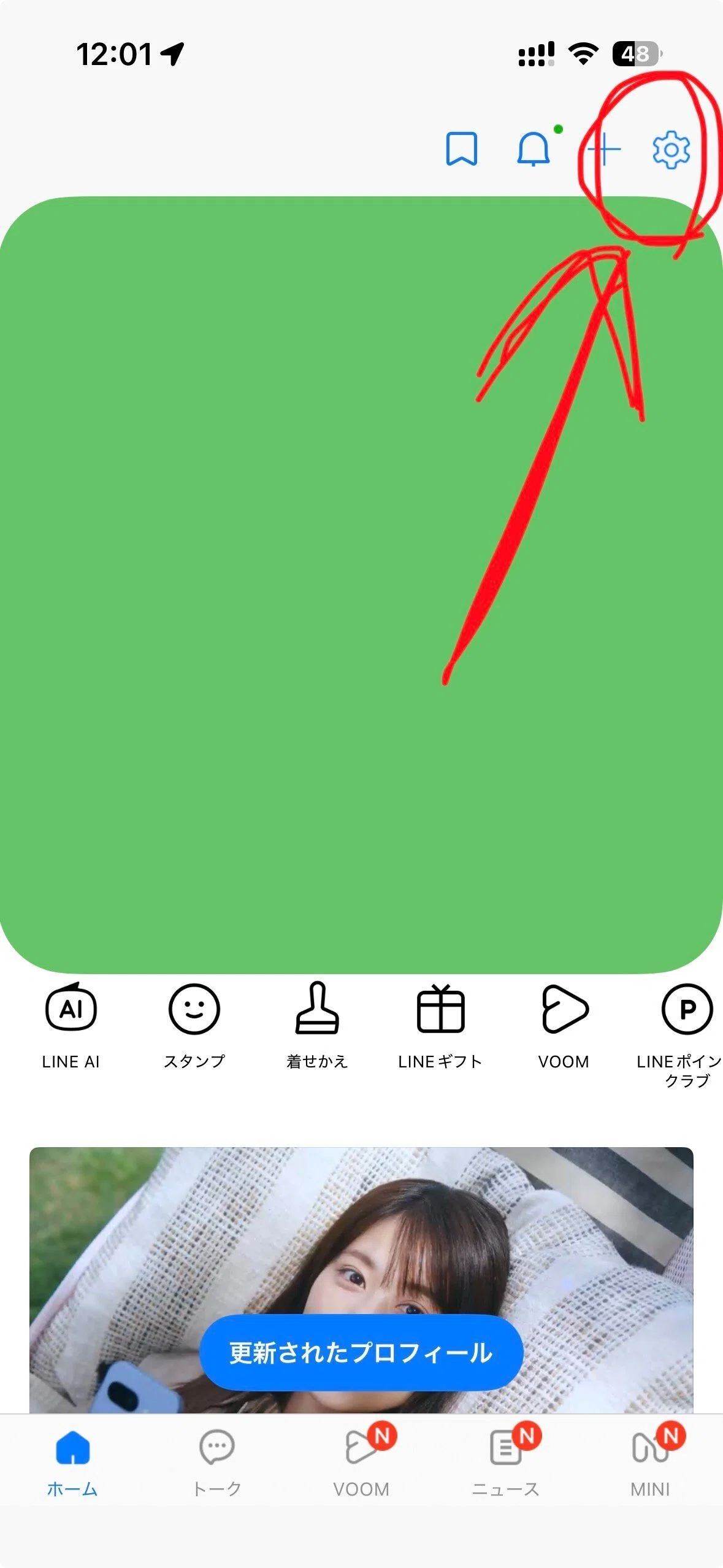 活動歴および当時の関連ビジュアル記録