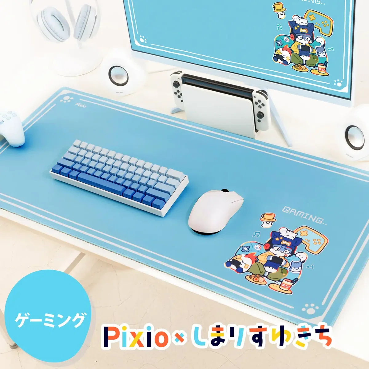 Pixioがイラストレーター・しまりすゆきち描き下ろしのXXLマウスパッド