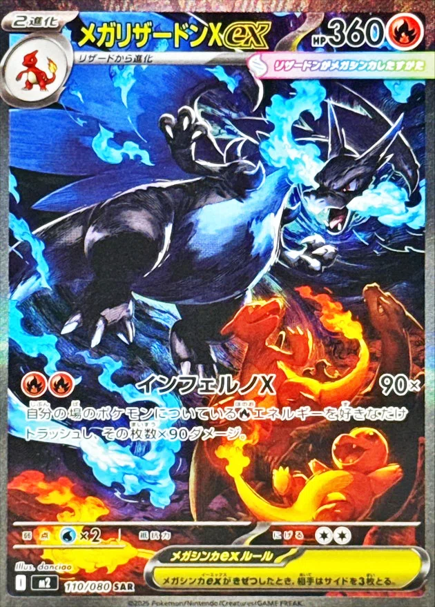 PSA9以下まとめ売り PSA10 ポケカ(PSA10/PSA9)のカード販売・通販 | magi