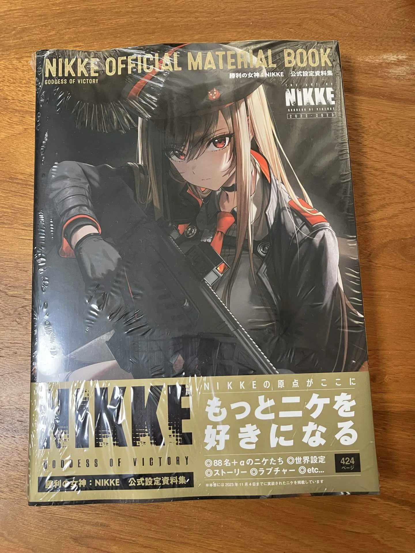 ネタバレなし】勝利の女神：NIKKE公式設定資料集のここがすごい