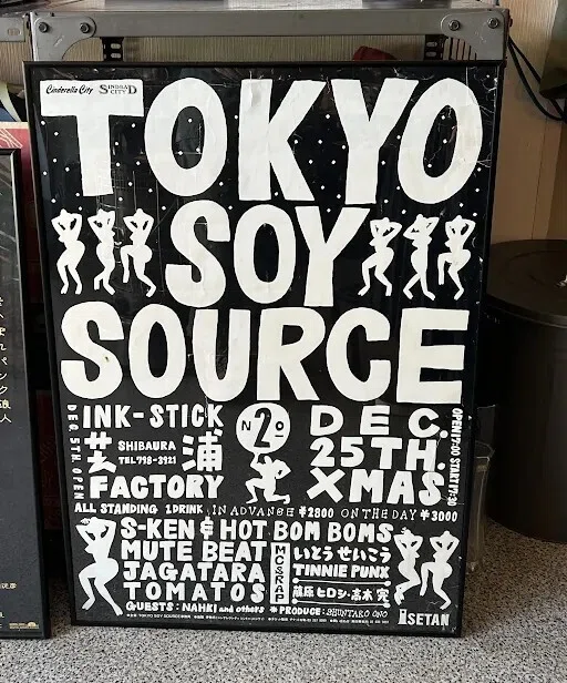 S-KEN「ストリート・キングダム」公開記念・道玄坂からNY経由、東京
