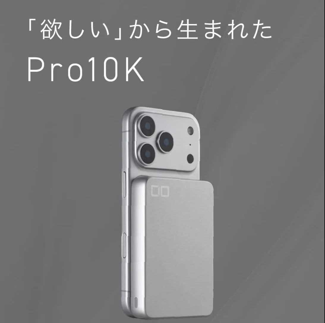 CIO〉 SMARTCOBY SLIM II Wireless2.2 Pro 10K — Qi2.2で25Wワイヤレス