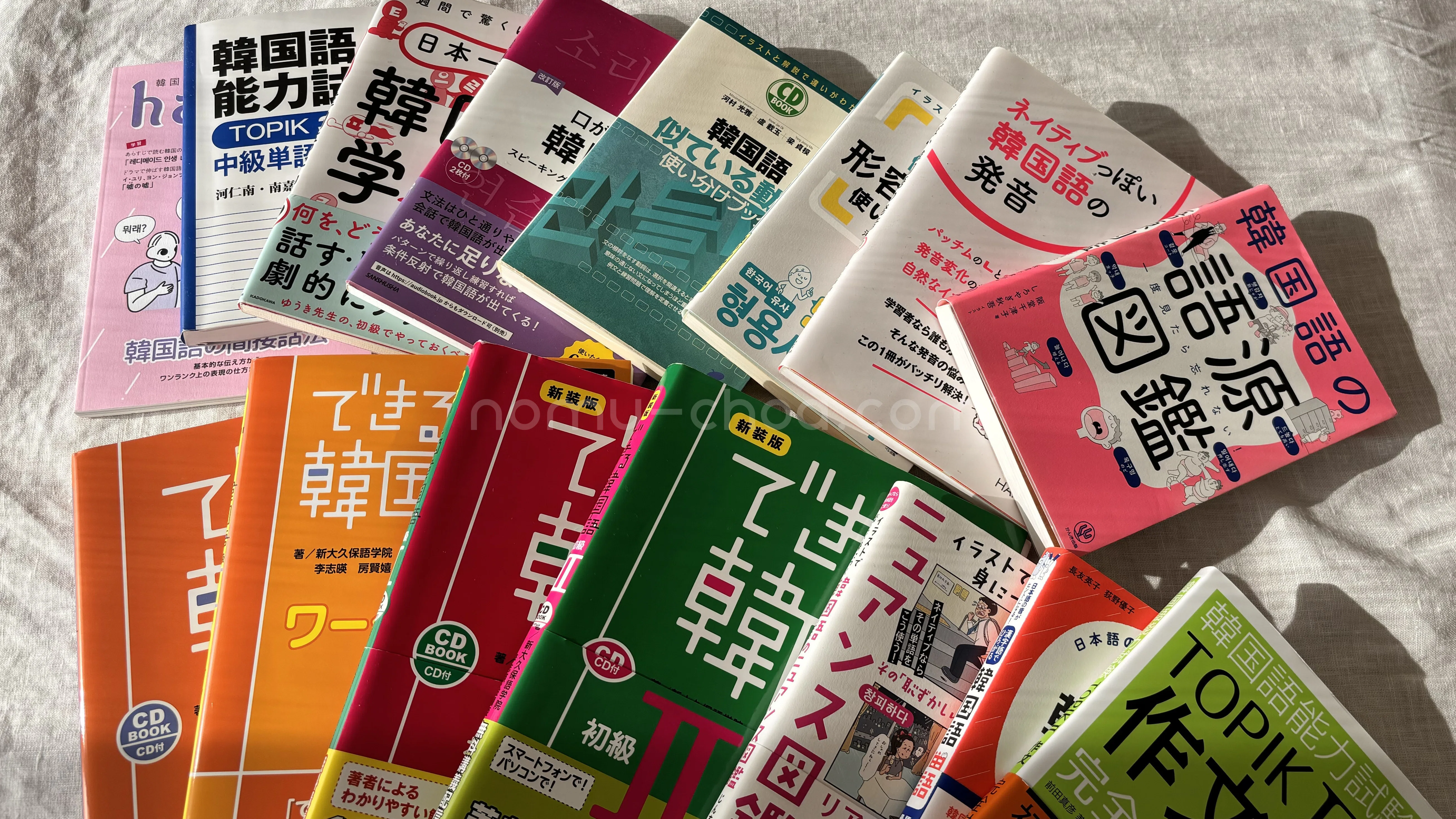 保存版】韓国語初心者のための学習ロードマップ｜独学で使える韓国語を