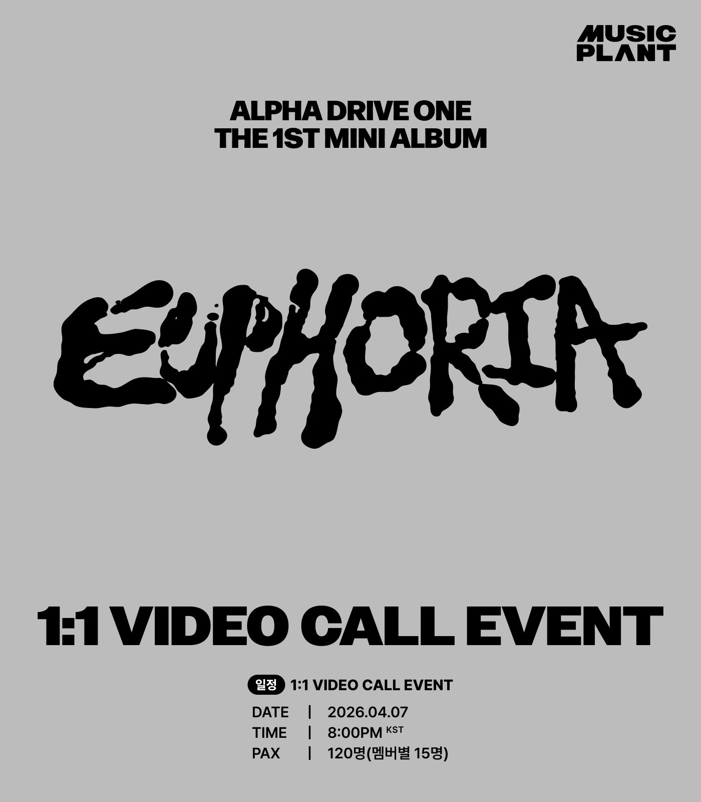 ALD1 EUPHORIA star サイン会　当選限定 アルノ ALD1 EUPHORIA 深圳 starriver サイン会アルノ 中国 - メルカリ