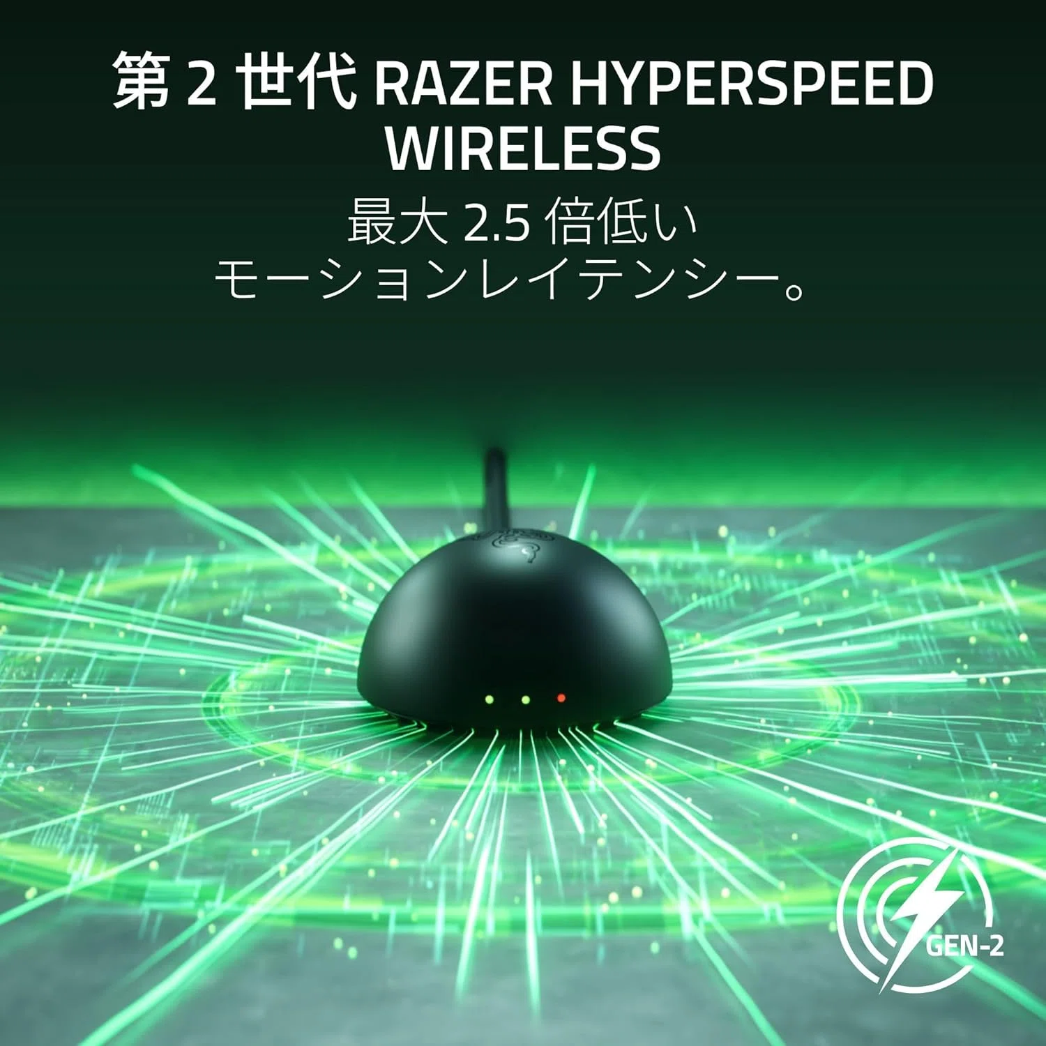 Razer〉 Viper V4 Pro — 49gの超軽量×8000Hzで勝利を掴むeスポーツ
