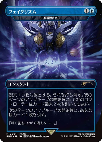 統率者デッキ紹介～《具眼の主、エレノラ卿》（後編）｜winter_arrows
