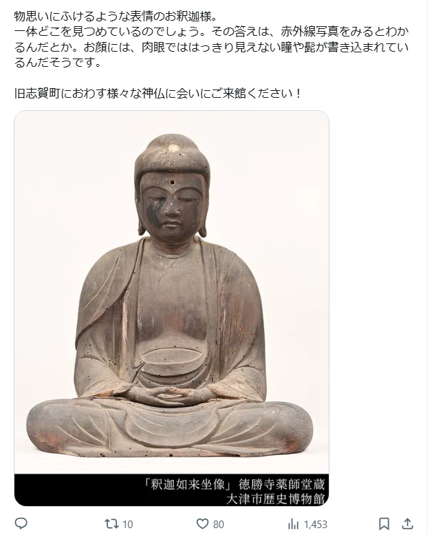 【中古】神仏交渉史 (1975年) 神仏交渉史 (1975年) |本 | 通販 | Amazon