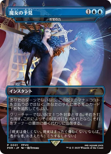 統率者デッキ紹介～《具眼の主、エレノラ卿》（後編）｜winter_arrows