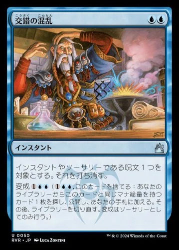 統率者デッキ紹介～《具眼の主、エレノラ卿》（後編）｜winter_arrows