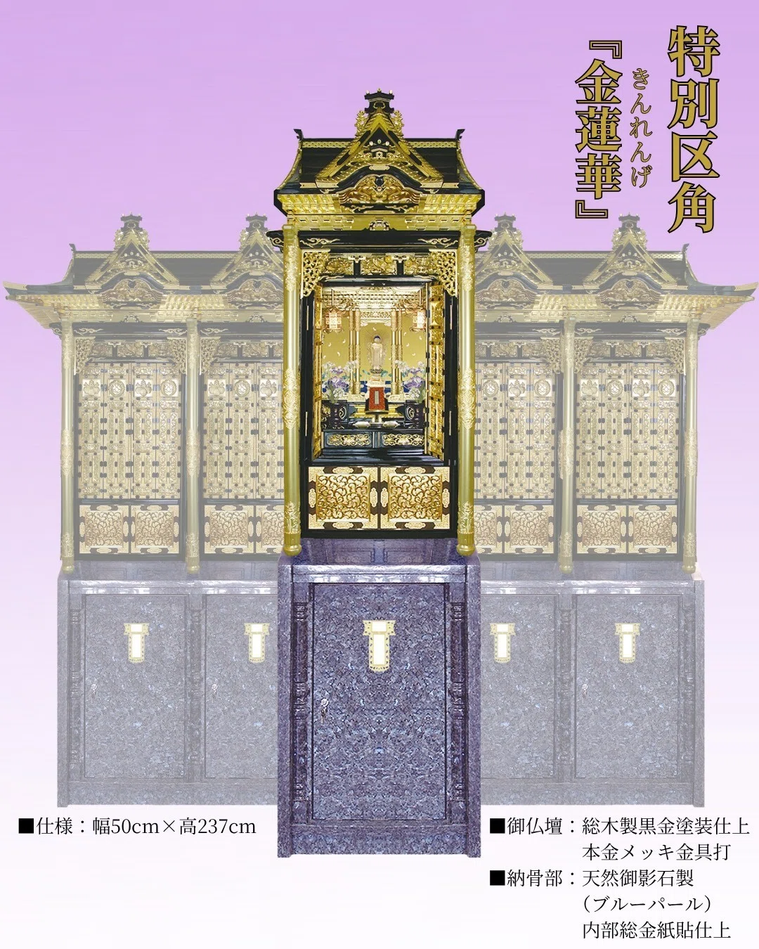 新しい納骨堂「蓮壽堂」のご案内【浄土真宗本願寺派・信行寺】福岡 