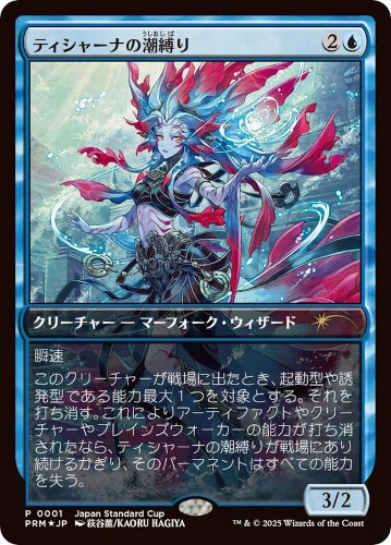 統率者デッキ紹介～《具眼の主、エレノラ卿》（後編）｜winter_arrows