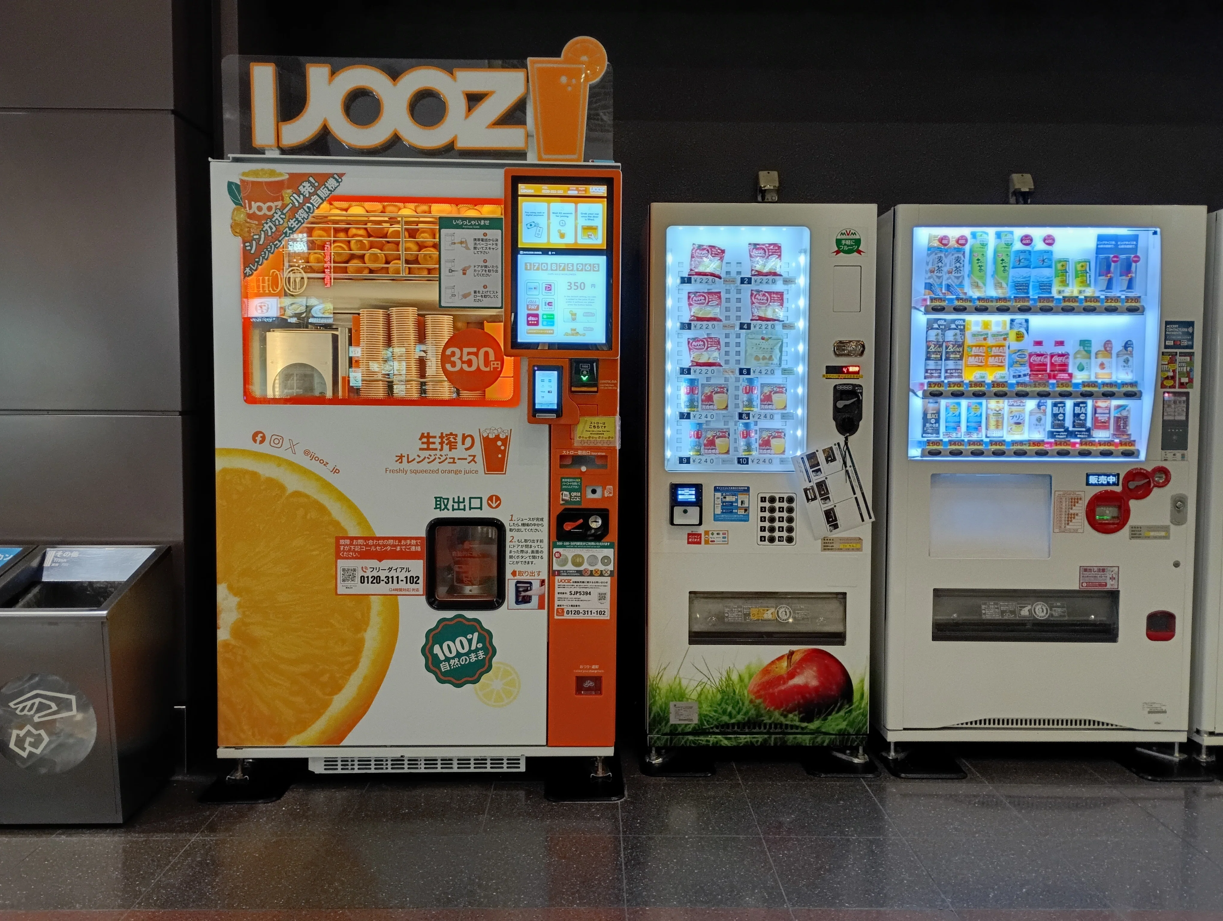 今日の羽田空港 20260502 T1T2T3 | お子様にはオレンジジュース｜く