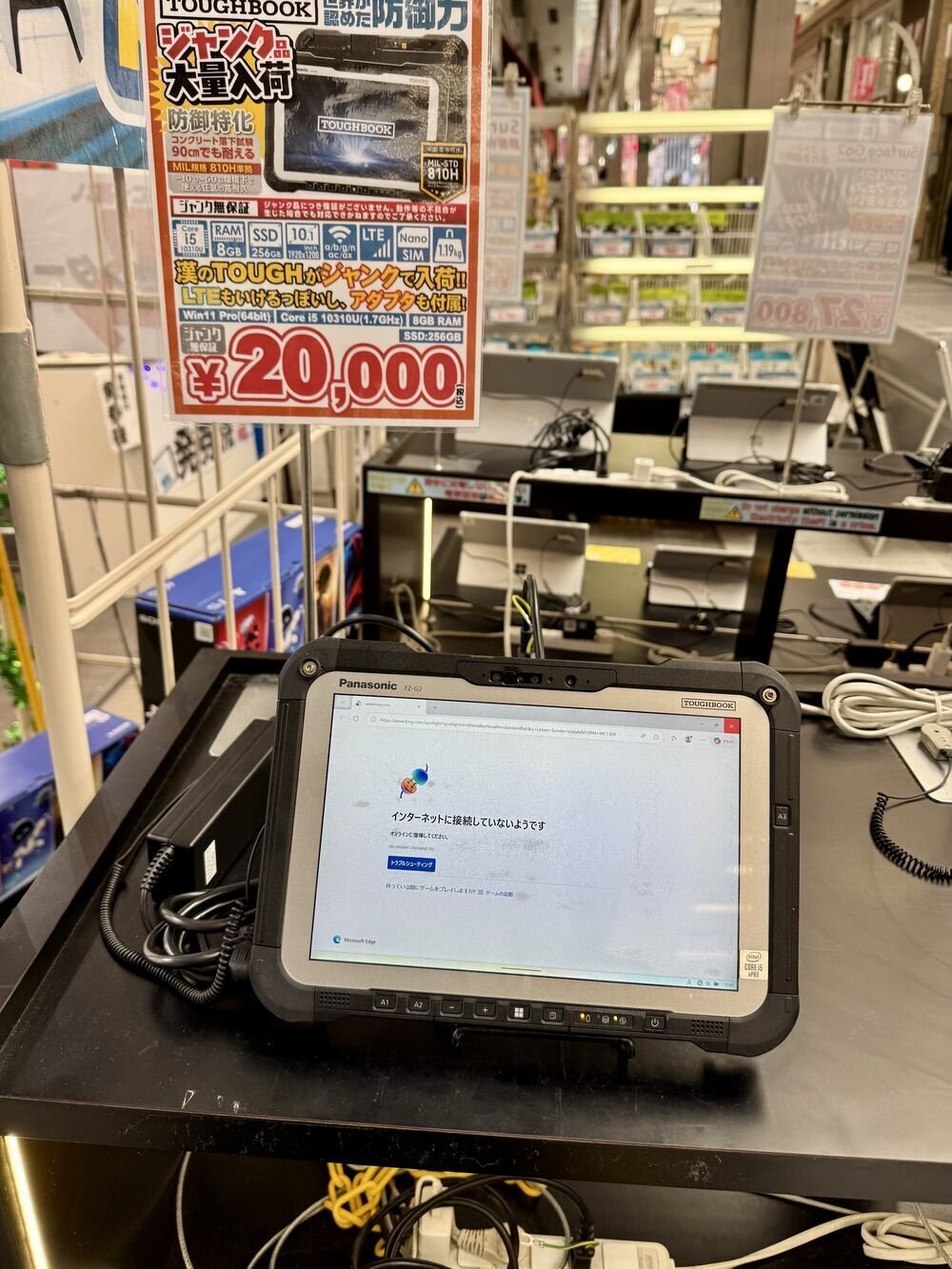 ジャンク2万円のTOUGHBOOKを買った話 🎈💥｜気球人🎈note