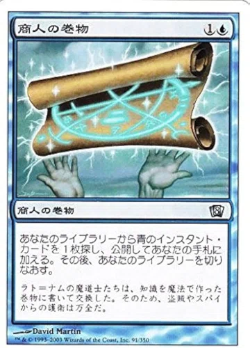 統率者デッキ紹介～《具眼の主、エレノラ卿》（後編）｜winter_arrows