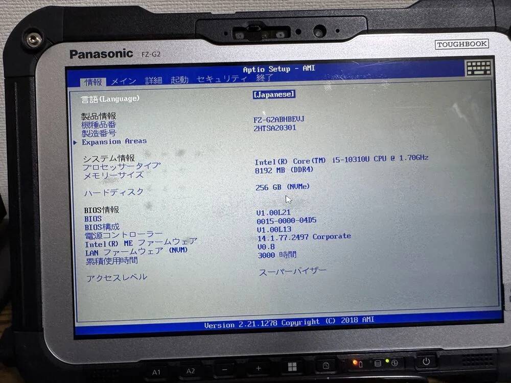 ジャンク2万円のTOUGHBOOKを買った話 🎈💥｜気球人🎈note