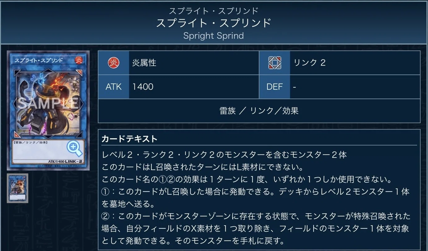 イビルツインスプライト｜たけお