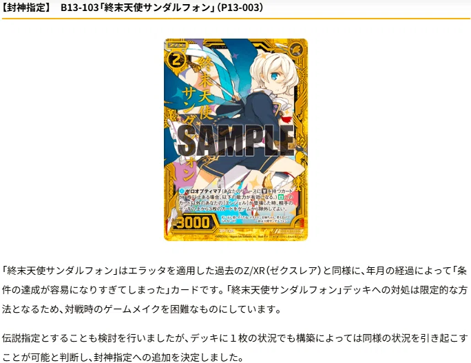 早い者勝ち‼️ 高レート　ネフライト　デッキ Z/X】僕が思うTTネフライトの動かし方｜yuzurin66