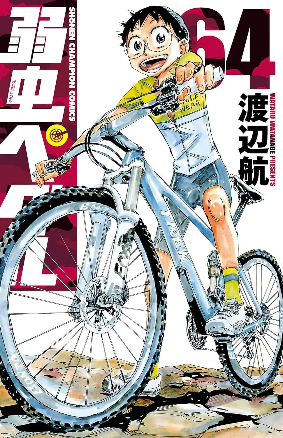 4/28まで【🉐100円‼️PR】📚秋田書店 「弱虫ペダル」100巻発売記念