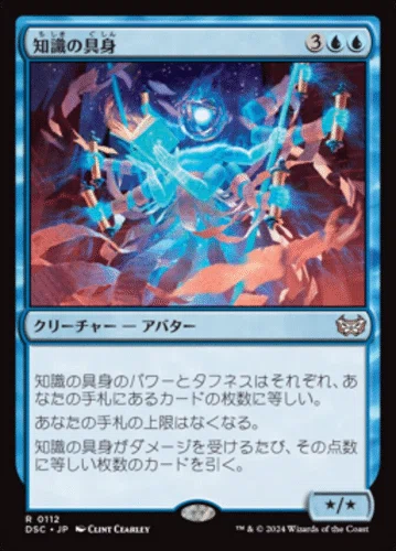 統率者デッキ紹介～《具眼の主、エレノラ卿》（後編）｜winter_arrows
