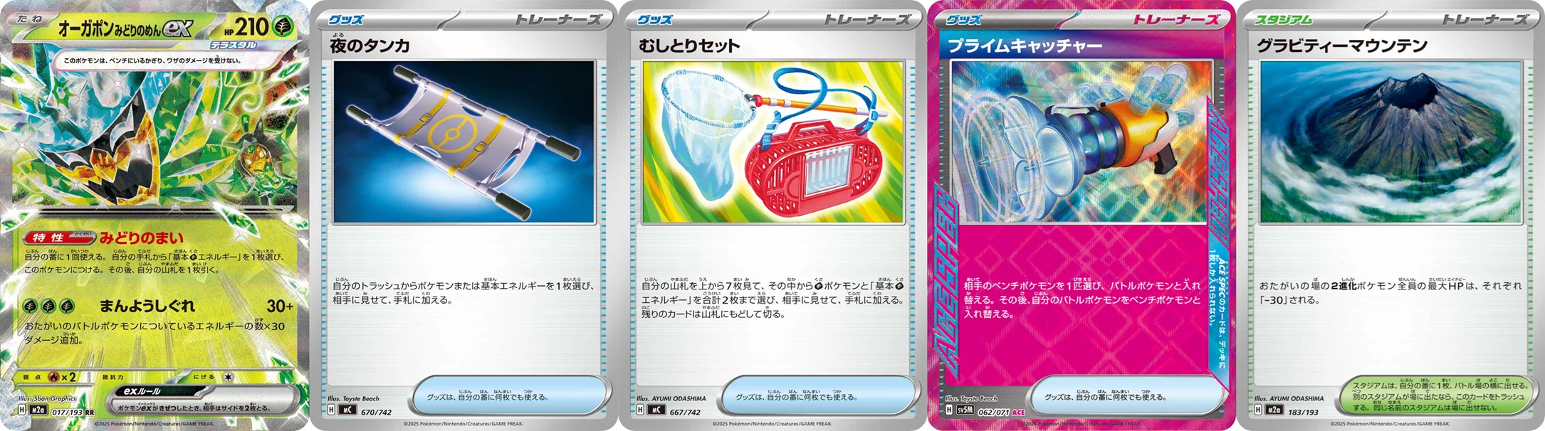 ポケカ初心者向け】税込2000円で始める本格ポケカバトル！オリジナル