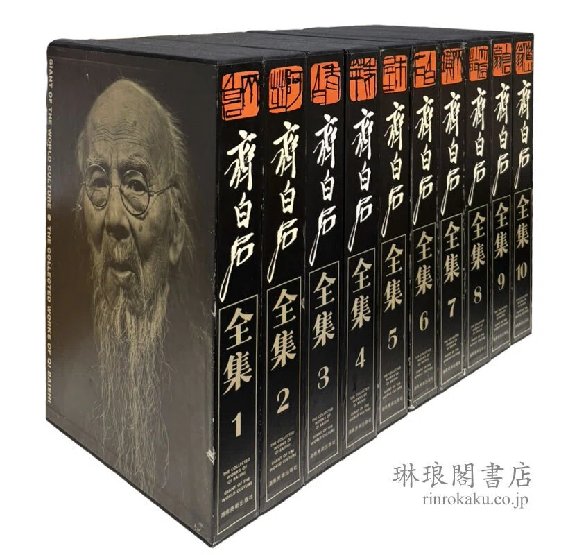 明治14年刊 THE SECOND READER/RIKUGOKUWAN版 古書 新入荷紹介】4/12｜琳琅閣書店