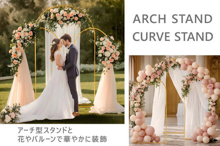 ウェディング 結婚式 バルーンアーチ 高砂アーチ