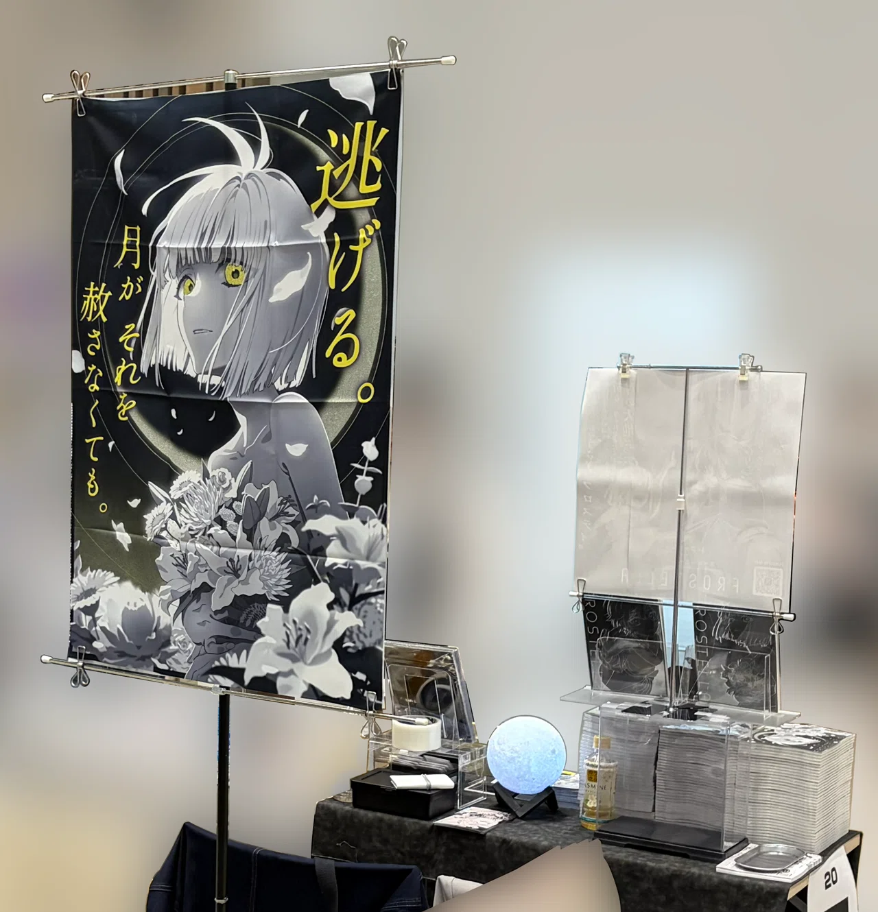 第12回TAMAコミ サークル参加レポ｜ゆきひこ