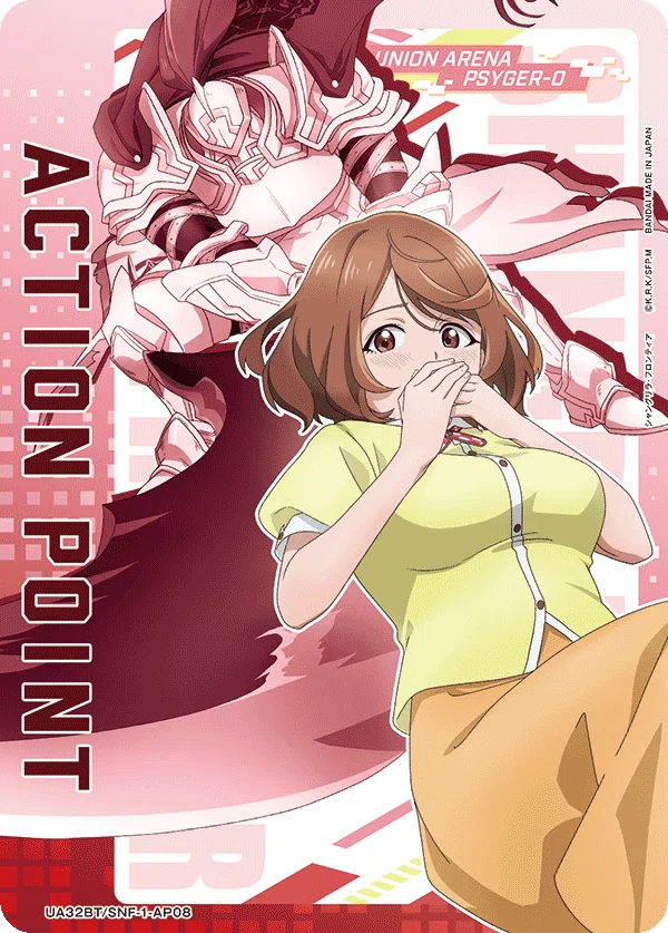 UNION ARENA ユニオンアリーナ　シャングリラフロンティア　緑　4コン UNION ARENA】♪魂の色は〜 緑色ですわ〜っ‼︎【緑サンラクエムル解説