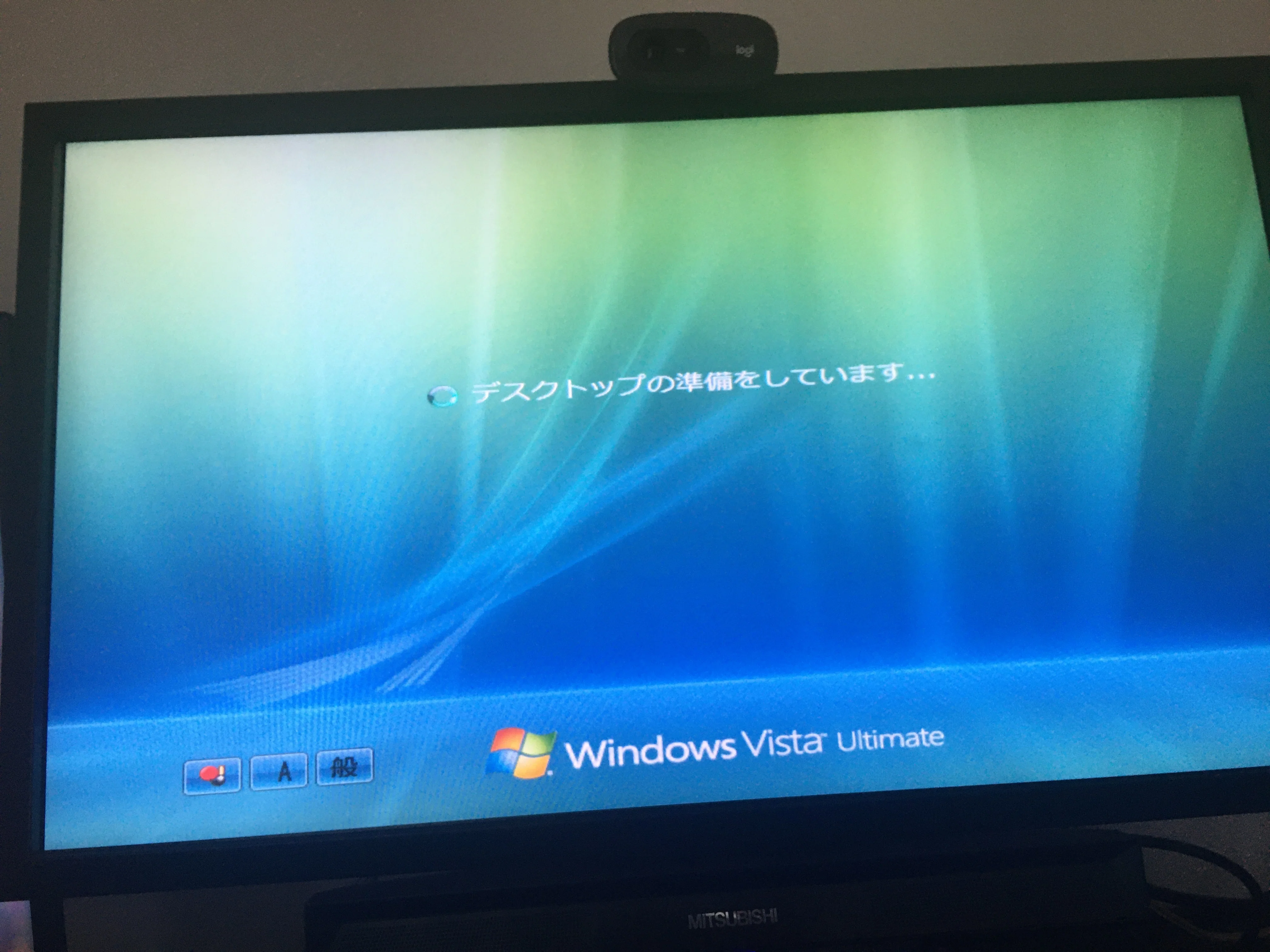 Windows Vistaを入れてみた｜PC好き6年生のガレージログ