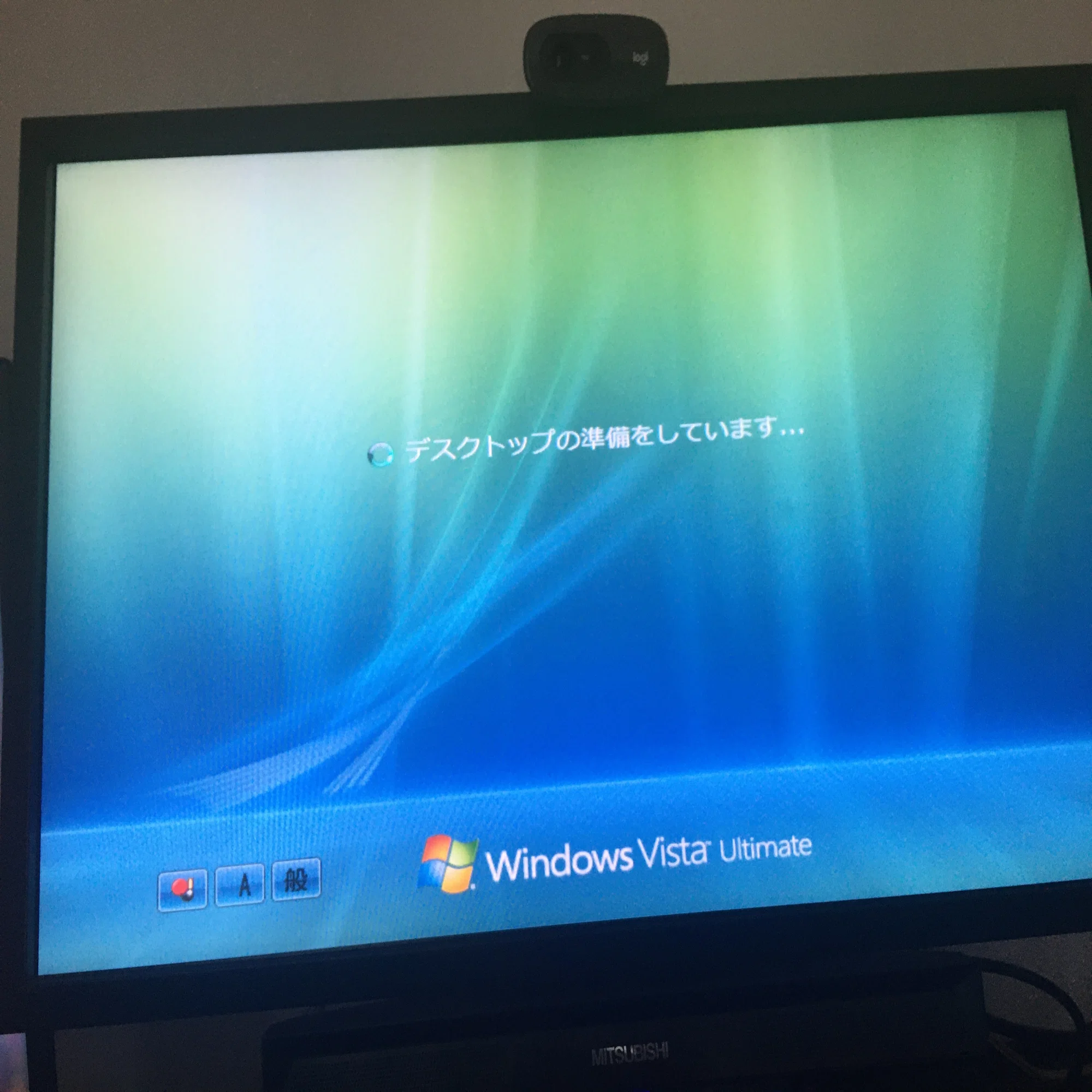 Windows Vistaを入れてみた｜PC好き6年生のガレージログ